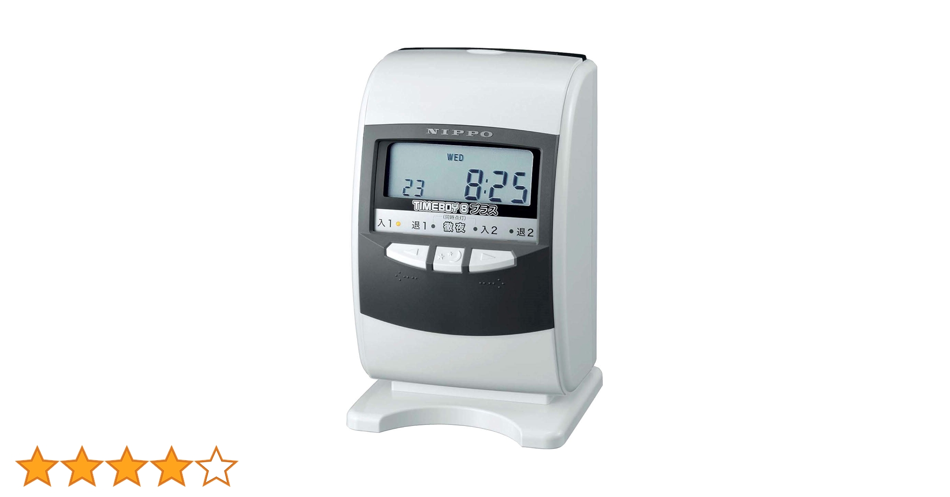 Amazon | ニッポー 電子タイムレコーダー タイムボーイ8プラス グレー